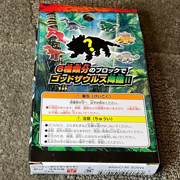 Block Planet Dinosaurs - Pterodactyl Building Block Toy Set / Pack Japan - Picture 2 of 11